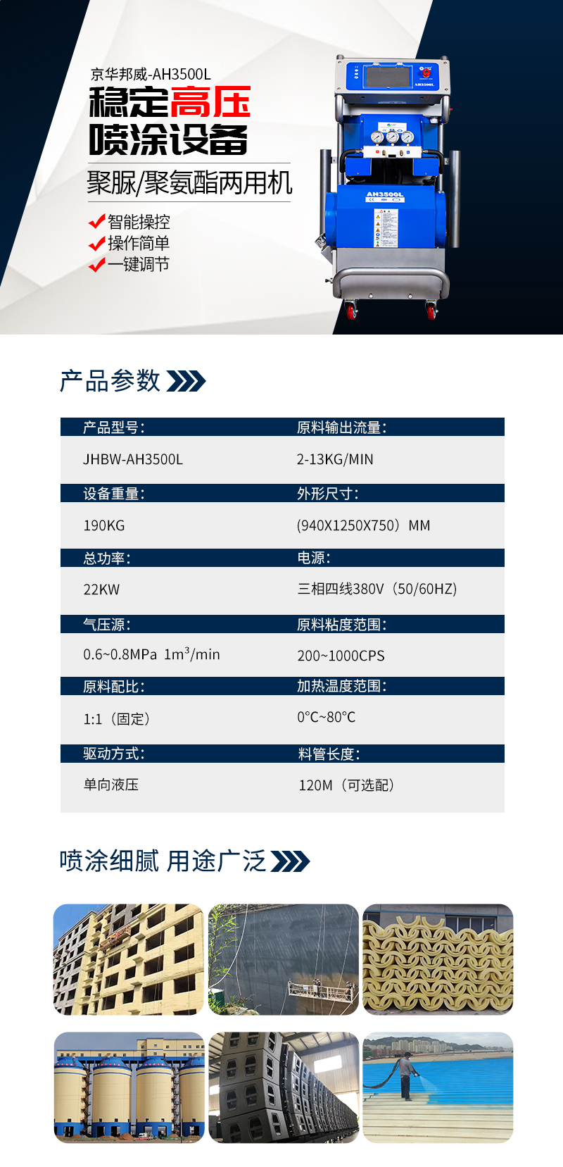 1646103568946432.jpg 3500L.jpg