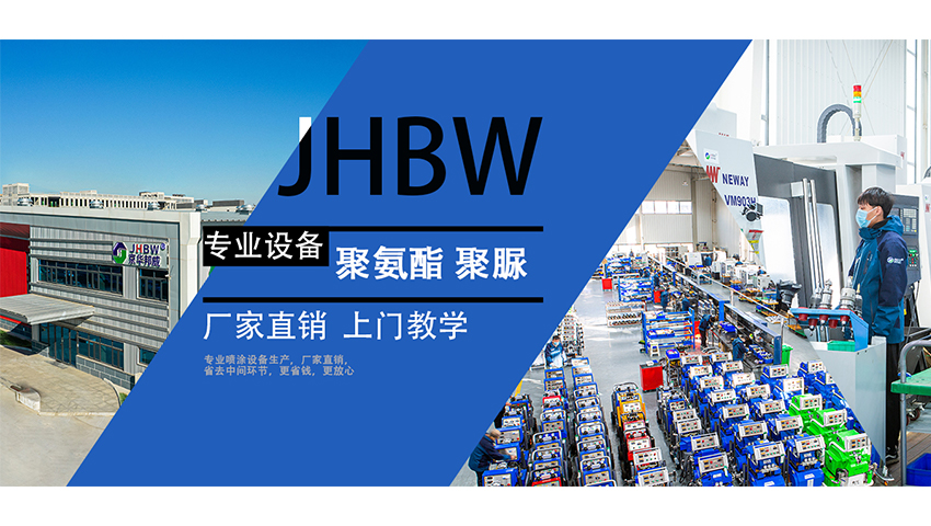 聚脲用于屋頂防水保溫體系的優(yōu)勢